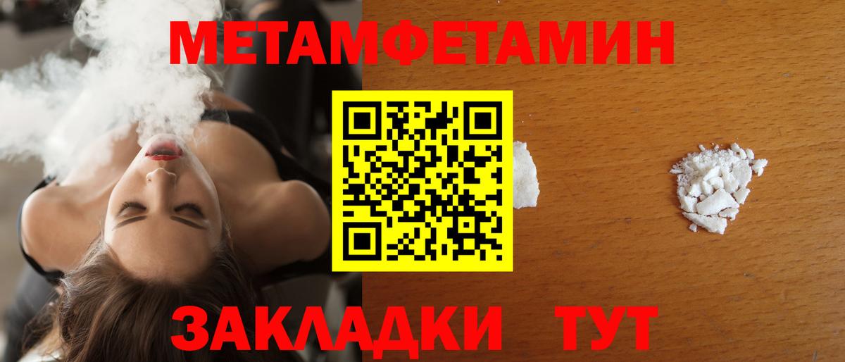 Киселёвск  Амфетамин 98%  АМФЕТАМИН  АМФ  Вход с VPN 
