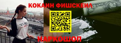 ALPHA PVP Конаково
