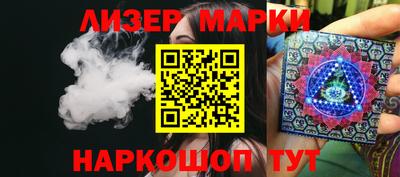 ПСИЛОЦИБИНОВЫЕ ГРИБЫ Комсомольск-на-Амуре