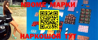 ALPHA PVP Конаково