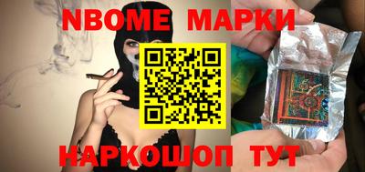 ПСИЛОЦИБИНОВЫЕ ГРИБЫ Комсомольск-на-Амуре