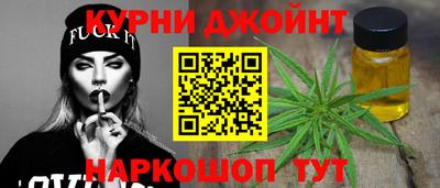 наркотики Коммунар
