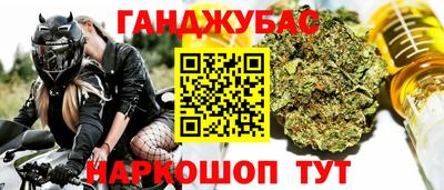 наркотики Коммунар