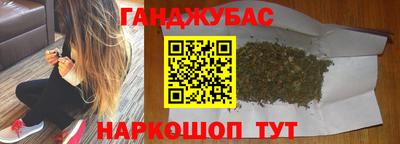 наркотики Коммунар