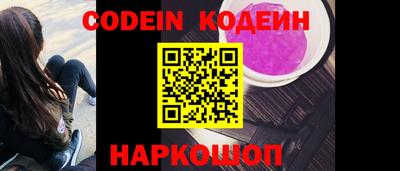 ПСИЛОЦИБИНОВЫЕ ГРИБЫ Комсомольск-на-Амуре