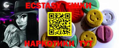 ALPHA PVP Конаково