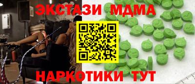 наркотики Коммунар