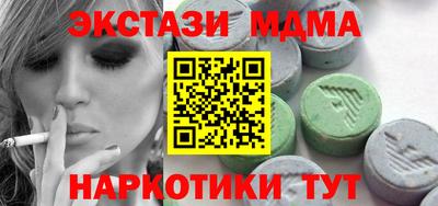 ПСИЛОЦИБИНОВЫЕ ГРИБЫ Комсомольск-на-Амуре