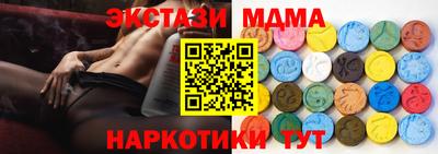 ПСИЛОЦИБИНОВЫЕ ГРИБЫ Комсомольск-на-Амуре
