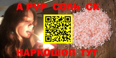 наркотики Коммунар