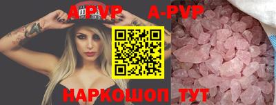ПСИЛОЦИБИНОВЫЕ ГРИБЫ Комсомольск-на-Амуре