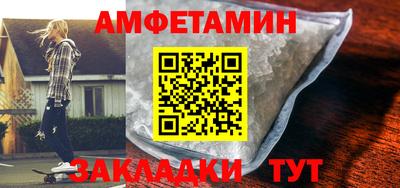 ALPHA PVP Конаково