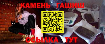 наркотики Коммунар