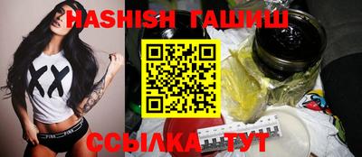 ПСИЛОЦИБИНОВЫЕ ГРИБЫ Комсомольск-на-Амуре