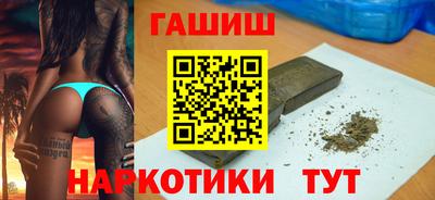 наркотики Коммунар