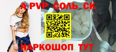 наркотики Коммунар