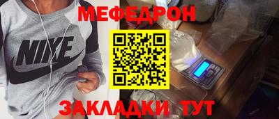 ПСИЛОЦИБИНОВЫЕ ГРИБЫ Комсомольск-на-Амуре