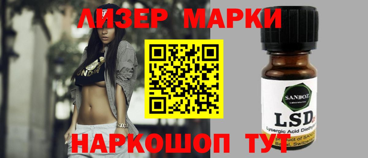 Киселёвск  ЛСД экстази кислота  Вход с VPN 