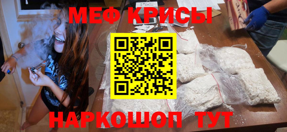 БУТИРАТ Киселёвск
