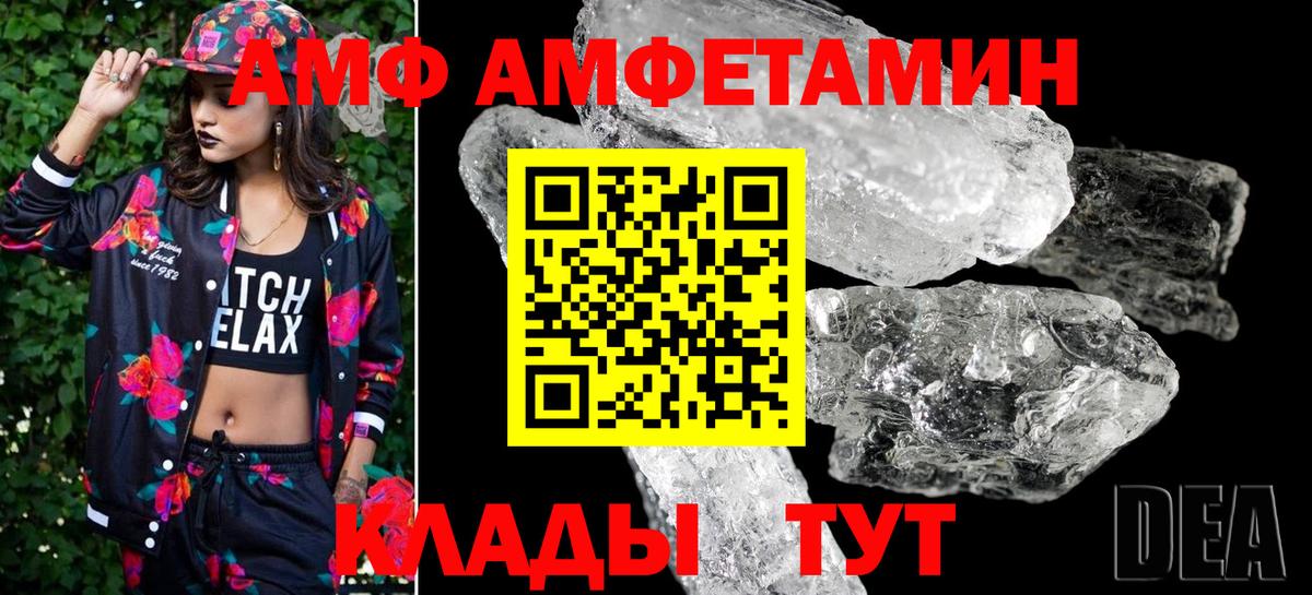 Киселёвск  Первитин пудра  Первитин пудра  Вход с VPN 