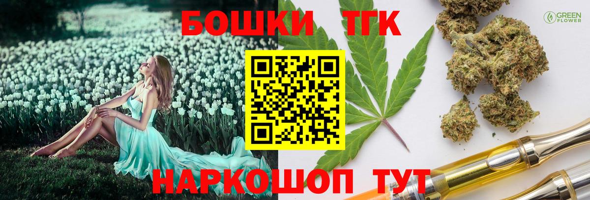 Шишки марихуана White Widow Киселёвск