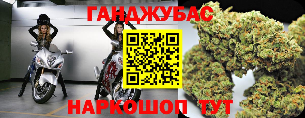 МАРИХУАНА ГИДРОПОН  Марихуана AK-47  Бошки Шишки план  Вход с VPN  Киселёвск 